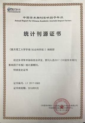 微信图片_20171123135211