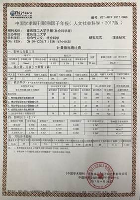 微信图片_20171123135618