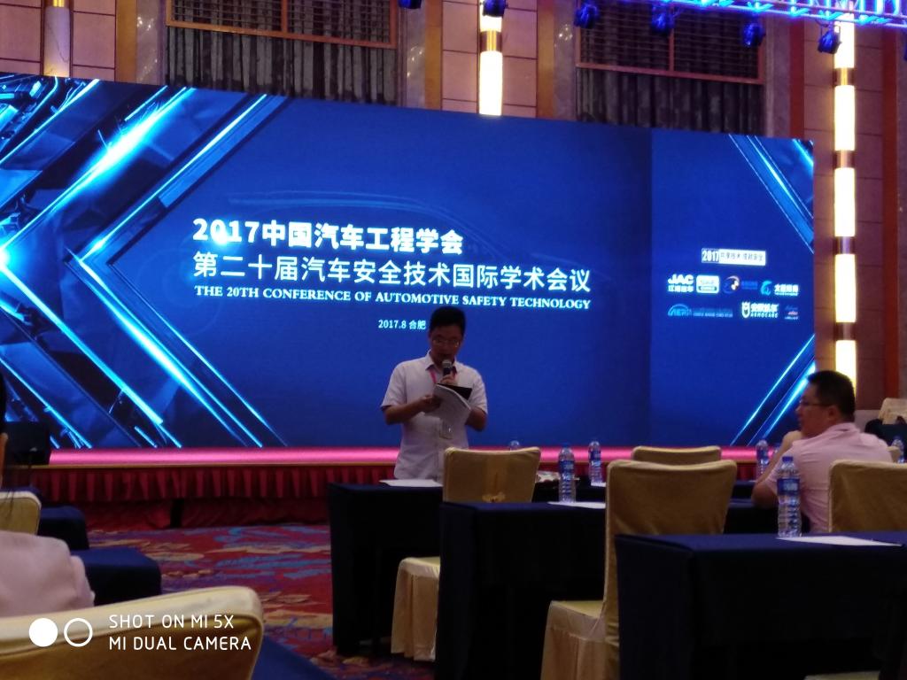 胡远志教授主持分会胡远志教授主持分会