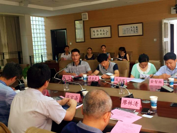 重庆理工大学期刊社副社长王飞教授主持会议